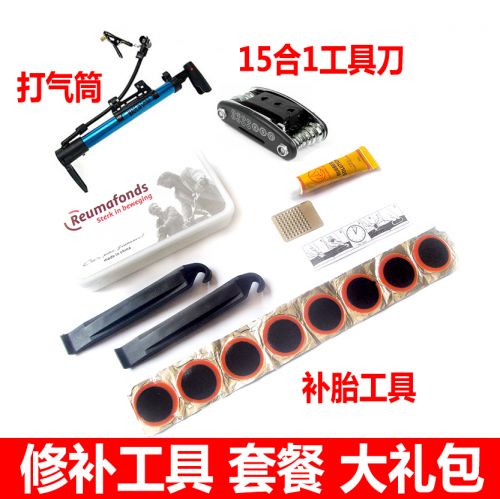 Kit de réparation vélo AISONG - Ref 2314160