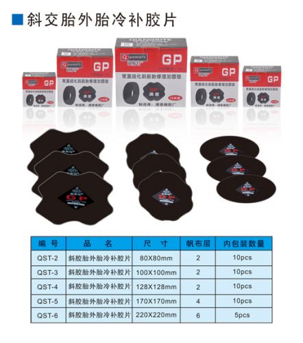 Kit de réparation vélo - Ref 2314164