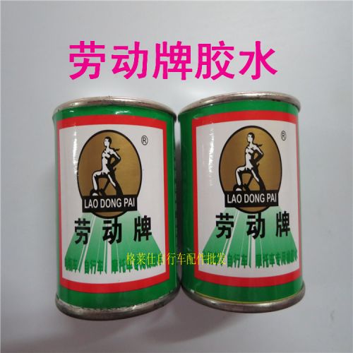 Kit de réparation vélo - Ref 2314165