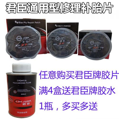 Kit de réparation vélo - Ref 2314178