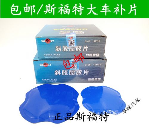 Kit de réparation vélo - Ref 2314181