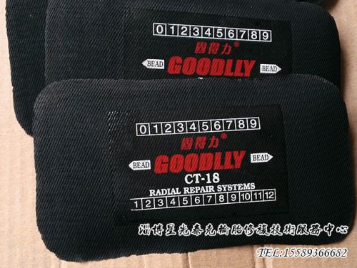 Kit de réparation vélo - Ref 2314184