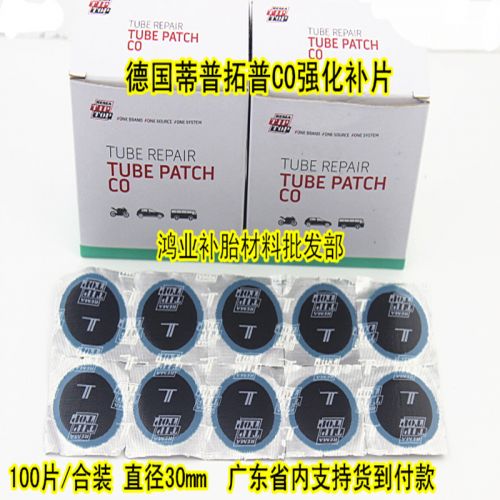 Kit de réparation vélo - Ref 2314204