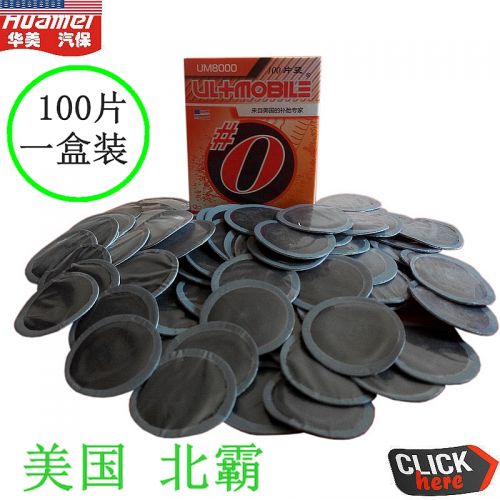 Kit de réparation vélo - Ref 2314205