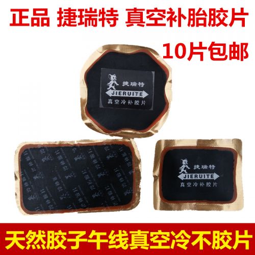 Kit de réparation vélo - Ref 2314210