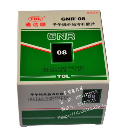 Kit de réparation vélo - Ref 2314217