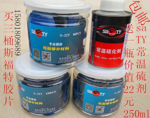 Kit de réparation vélo - Ref 2314219