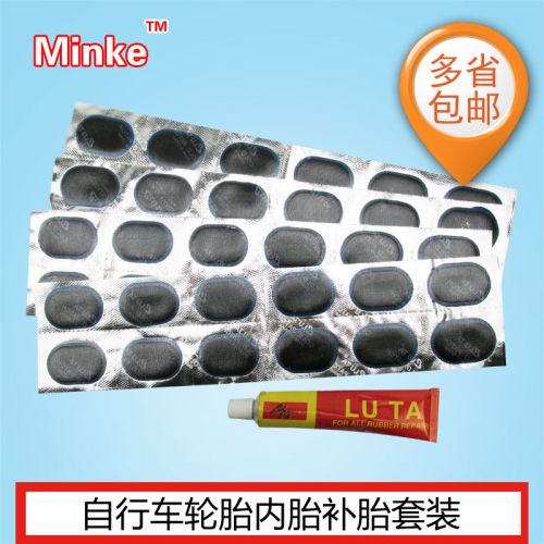 Kit de réparation vélo MINKE - Ref 2314221