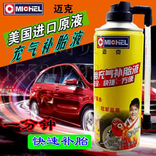 Kit de réparation vélo - Ref 2314233