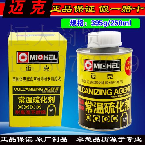 Kit de réparation vélo MAIKE - Ref 2314234