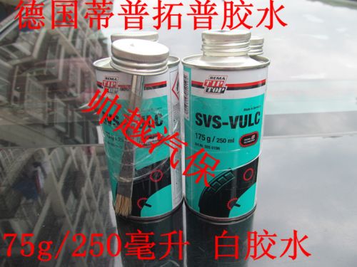 Kit de réparation vélo - Ref 2314235