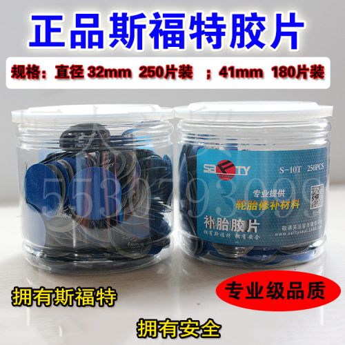 Kit de réparation vélo - Ref 2314242