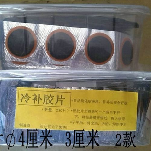 Kit de réparation vélo - Ref 2314243