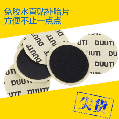 Kit de réparation vélo ANGWAN - Ref 2314245