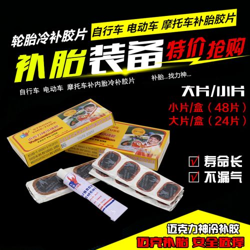 Kit de réparation vélo - Ref 2314254