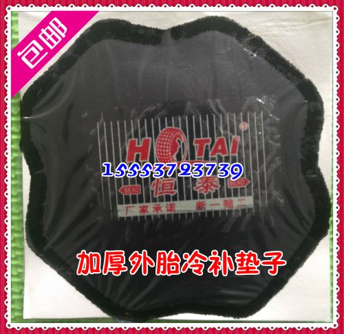 Kit de réparation vélo - Ref 2314262