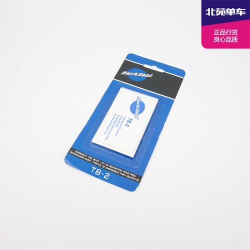 Kit de réparation vélo PARKTOOL - Ref 2314263