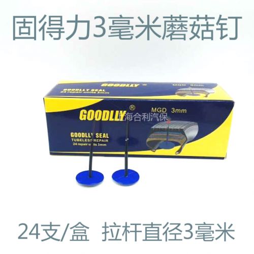 Kit de réparation vélo - Ref 2314265