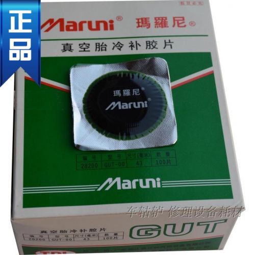 Kit de réparation vélo - Ref 2314268