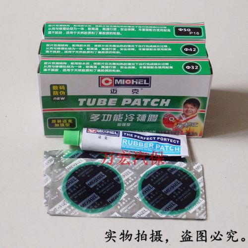 Kit de réparation vélo - Ref 2314273