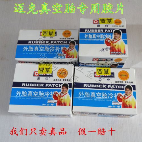 Kit de réparation vélo - Ref 2314275