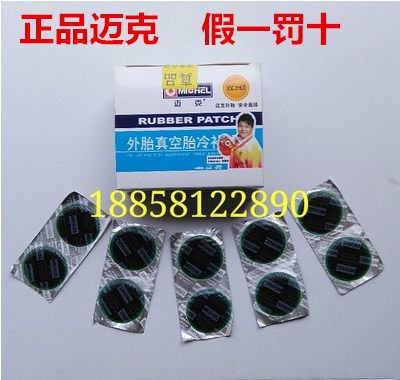 Kit de réparation vélo - Ref 2314288