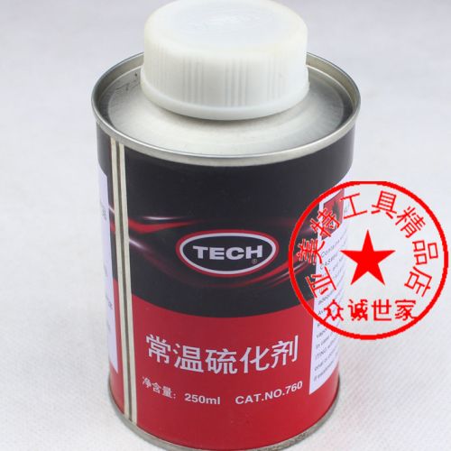 Kit de réparation vélo - Ref 2314300