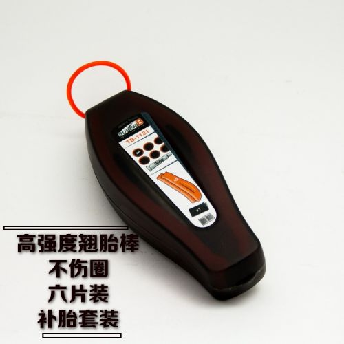 Kit de réparation vélo SUPER B - Ref 2314301