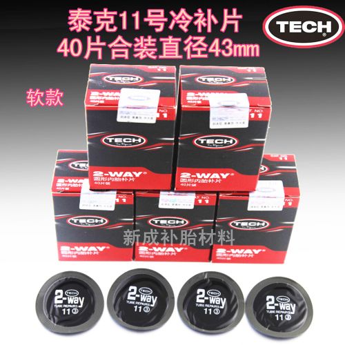 Kit de réparation vélo - Ref 2314302