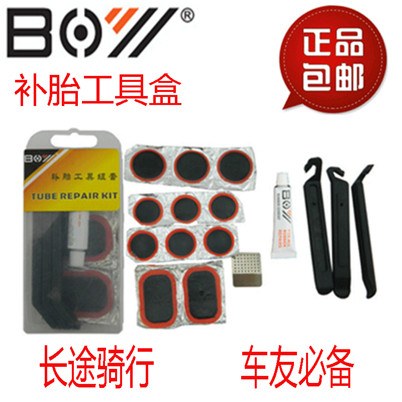Kit de réparation vélo - Ref 2314325