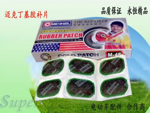 Kit de réparation vélo - Ref 2314326