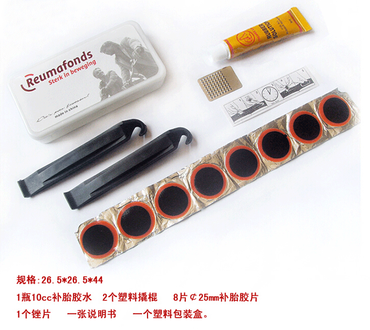 Kit de réparation vélo - Ref 2314334