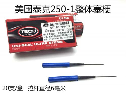 Kit de réparation vélo - Ref 2314339