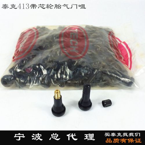 Kit de réparation vélo - Ref 2314349