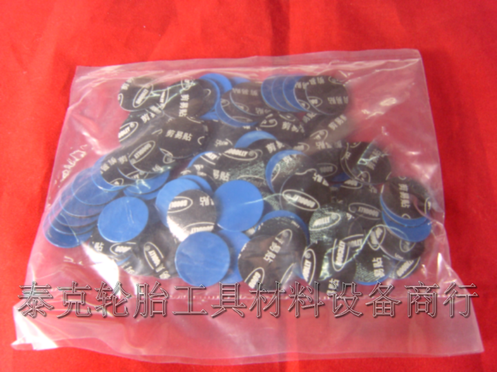 Kit de réparation vélo - Ref 2314352