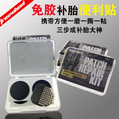 Kit de réparation vélo BEATECE - Ref 2314372