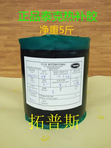 Kit de réparation vélo - Ref 2314383