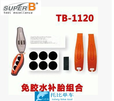 Kit de réparation vélo - Ref 2314445