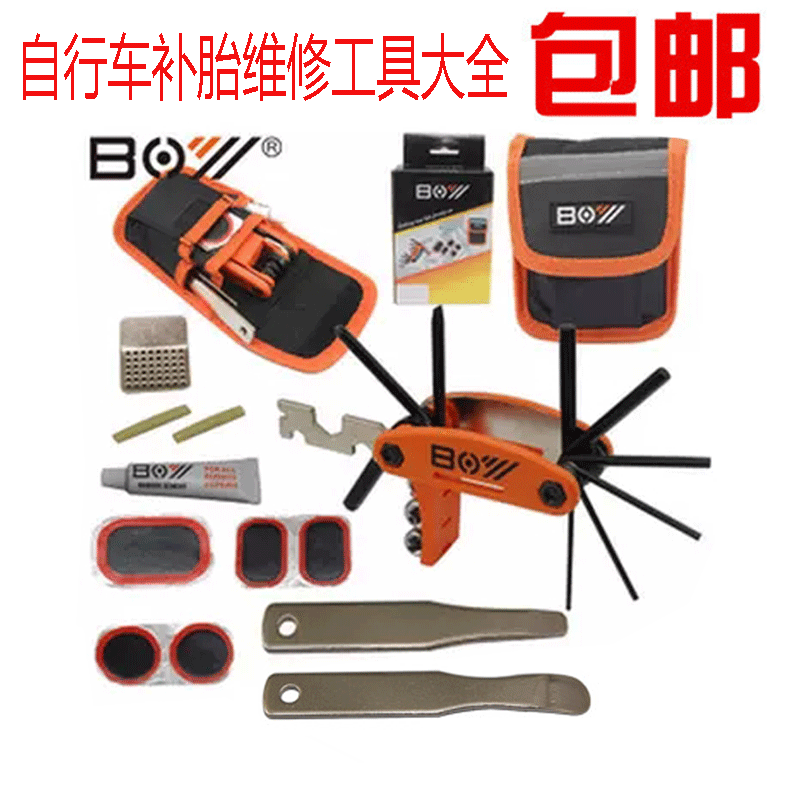 Kit de réparation vélo - Ref 2314455