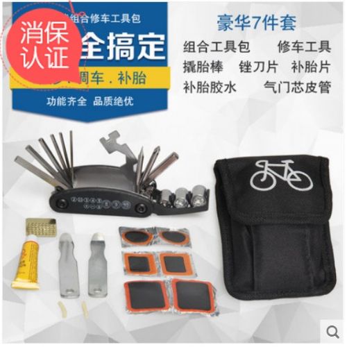 Kit de réparation vélo - Ref 2314462