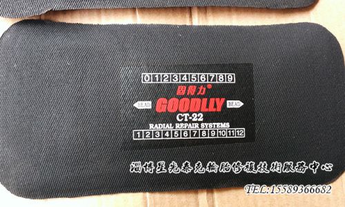 Kit de réparation vélo - Ref 2314528