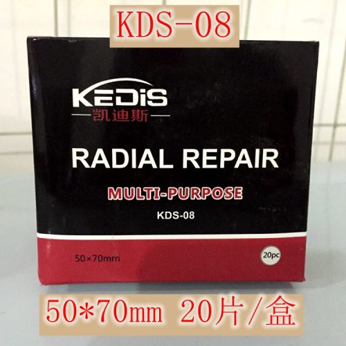 Kit de réparation vélo - Ref 2314537