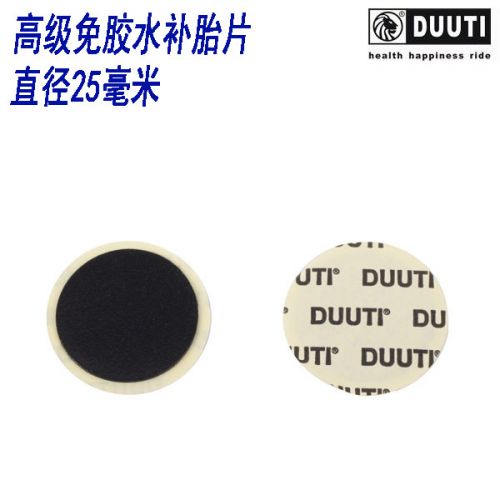 Kit de réparation vélo DUUTI - Ref 2314538