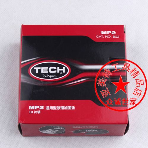 Kit de réparation vélo - Ref 2314544