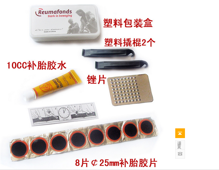 Kit de réparation vélo - Ref 2314550