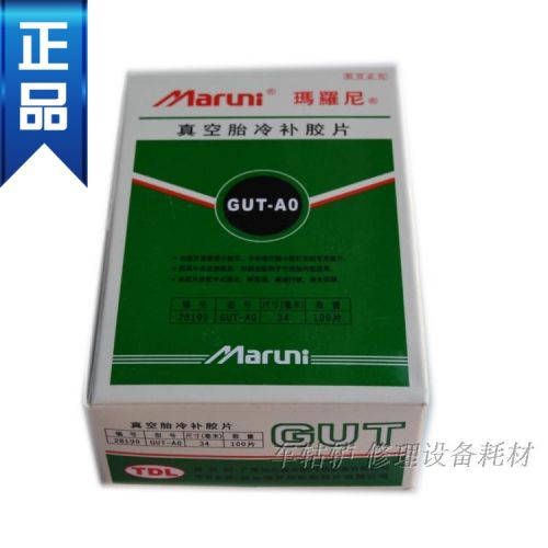 Kit de réparation vélo - Ref 2314576