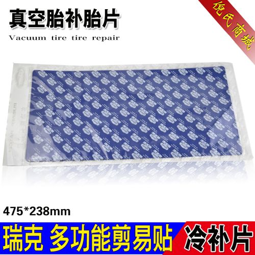 Kit de réparation vélo - Ref 2314625