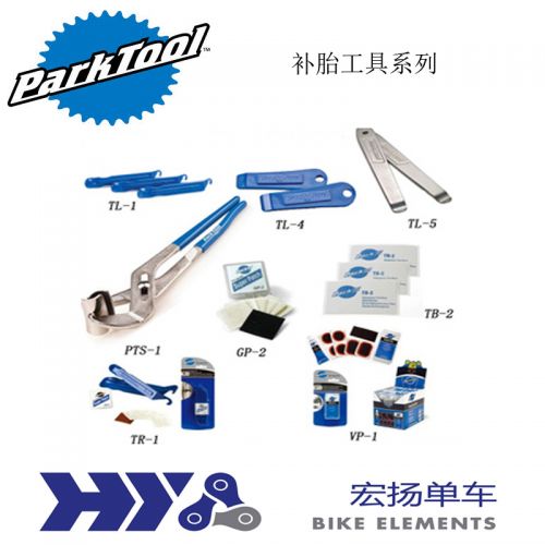 Kit de réparation vélo PARKTOOL - Ref 2314635