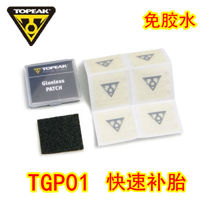 Kit de réparation vélo TOPEAK - Ref 2314688