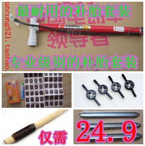 Kit de réparation vélo - Ref 2314700